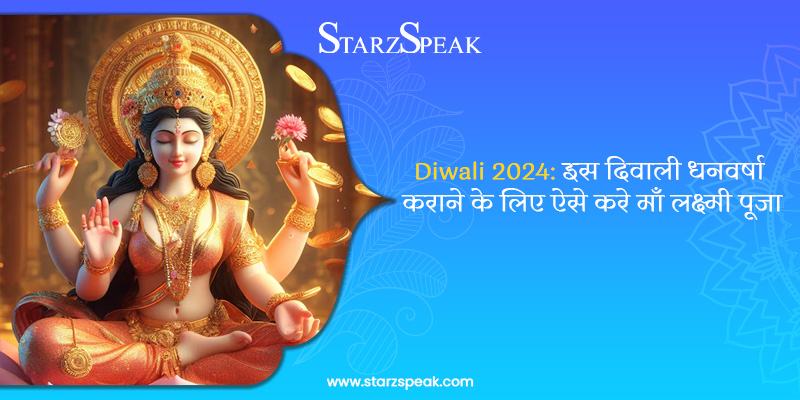 diwali 2024